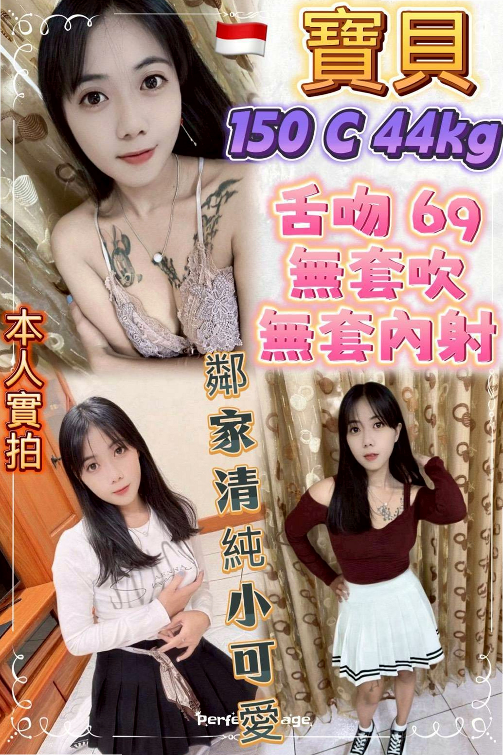 @夢依｜中壢找女人｜陽光甜美教主｜身高165cm｜體重47kg｜胸圍D罩杯｜年齡18歲｜小玉是第一次給照，之前都是沒有照的妹哦！  泳裝廣告麻豆 溫柔可人 高挑氣質 外貌佳